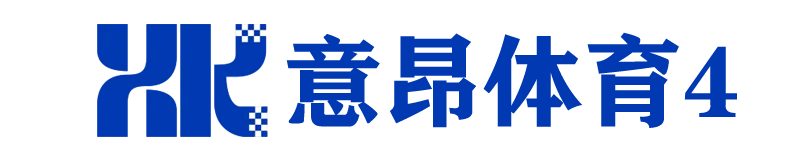 意昂体育4 -〈意昂4科技赋能,乐趣无穷〉