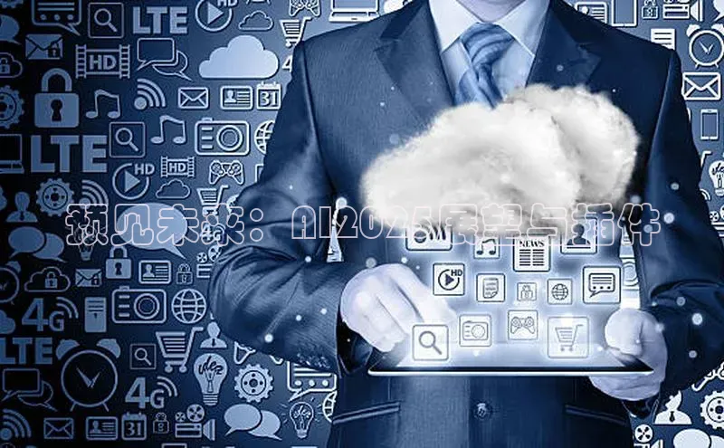 EON4官网百度集团