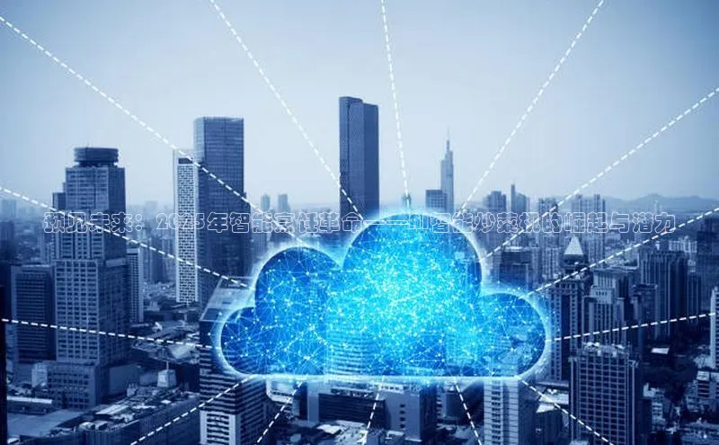 意昂体育4官网挪威主权基金