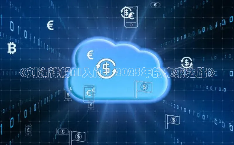 意昂体育平台APP