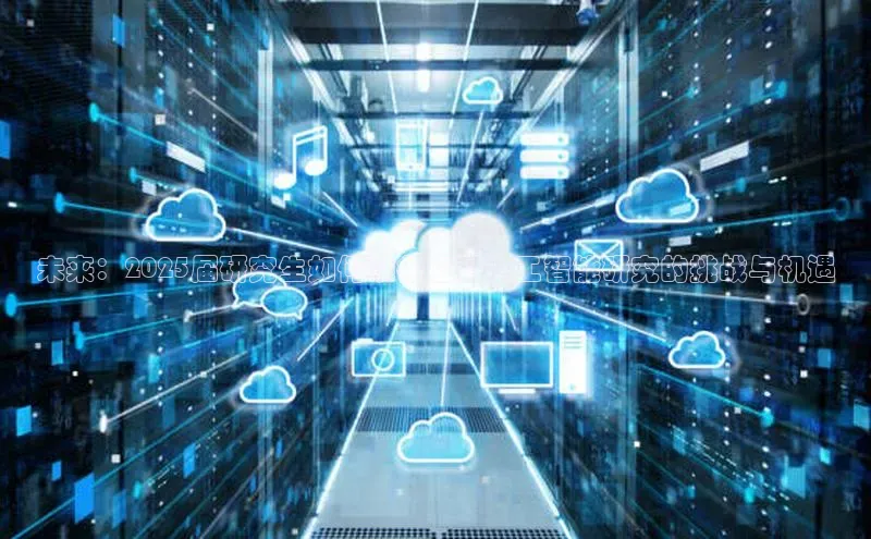 意昂体育平台APP