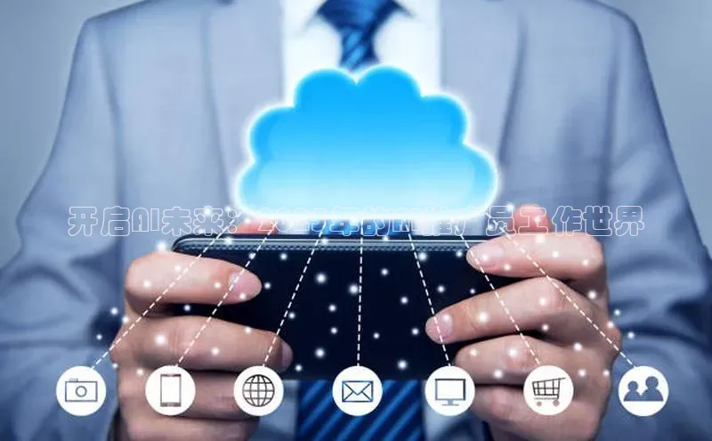 意昂体育官网登录