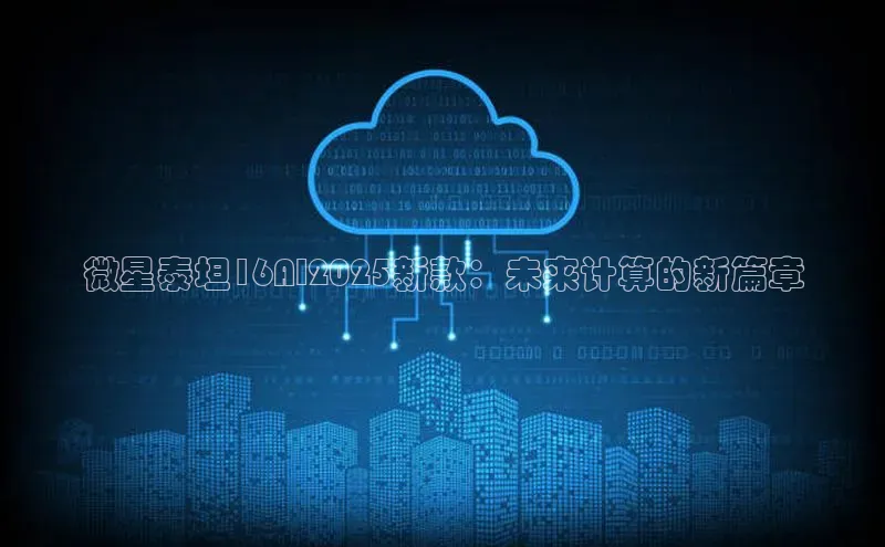 意昂体育官网注册