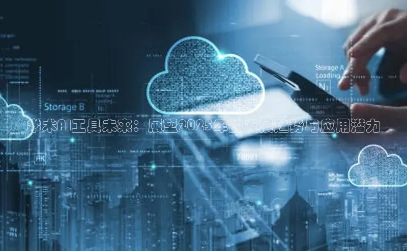 意昂体育平台APP