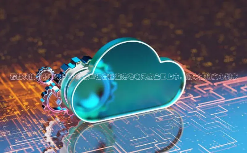 意昂注册平台官网入口