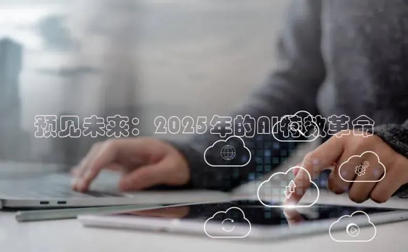 意昂体育app网页版登录入口