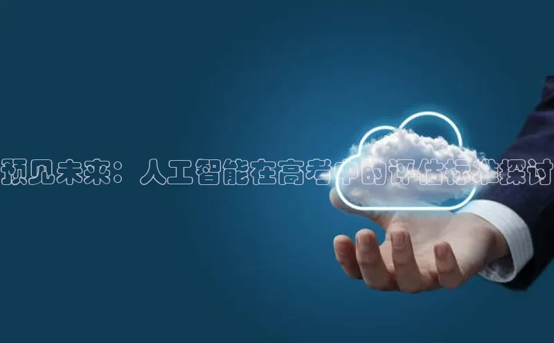 意昂体育app网页版登录入口