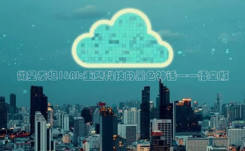 意昂体育app网页版登录入口