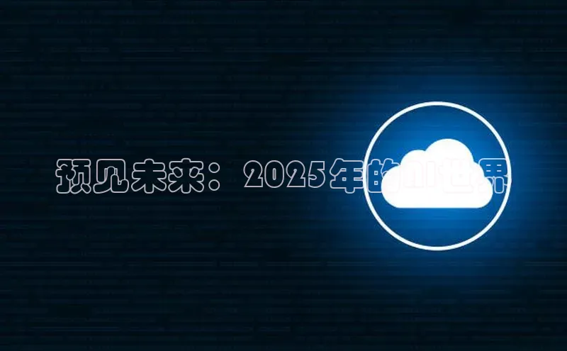 意昂体育app网页版登录入口