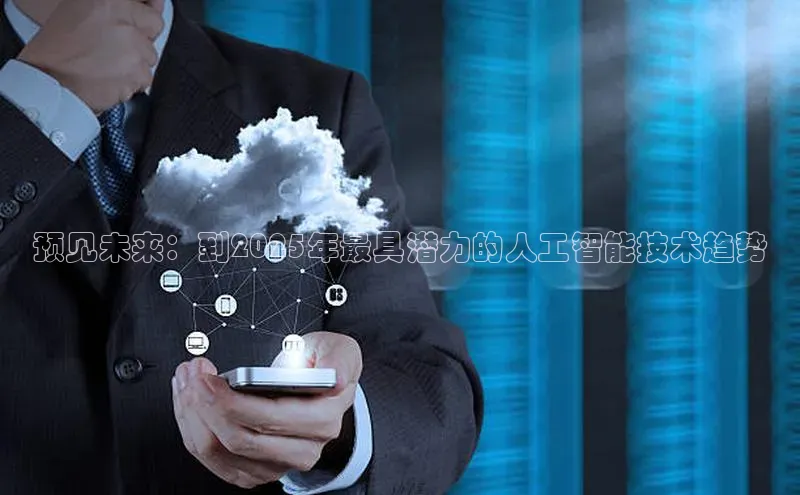 意昂体育app网页版登录入口