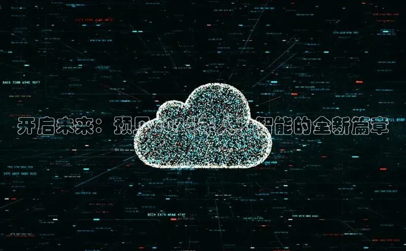 意昂官网入口登录